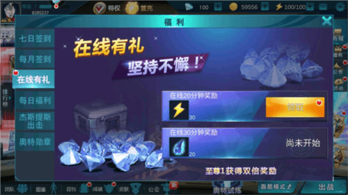 奥特曼传奇英雄黑侠版10