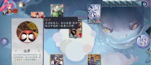 阴阳师百闻牌5-2萤草