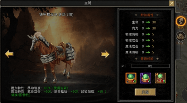 萌宠介绍配图2