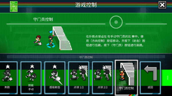 怎么玩配图14