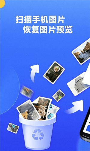 文件数据恢复大师图片