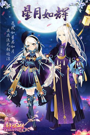 熹妃Q传8