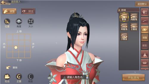 琅琊榜:风起长林3