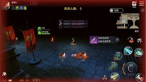 魔幻吃鸡!《余烬风暴》公平竞技场“暗夜求生”惊喜来临 魔幻吃鸡!《余烬风暴》公平竞技场“暗夜求生”惊喜来临