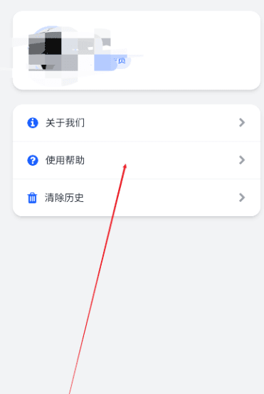 瞬净2