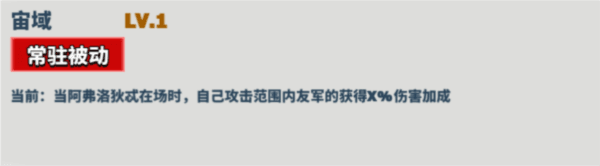 超凡守卫战测试版9