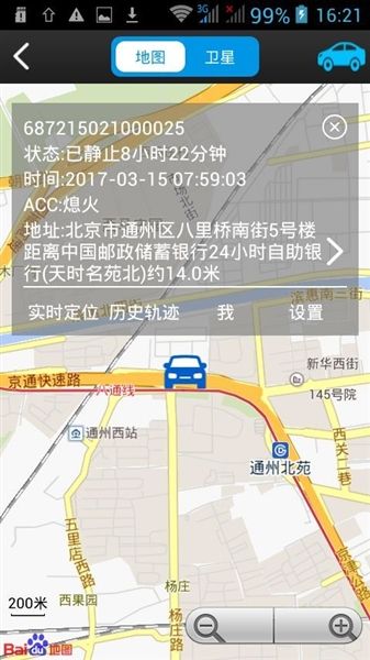 软件内容配图1