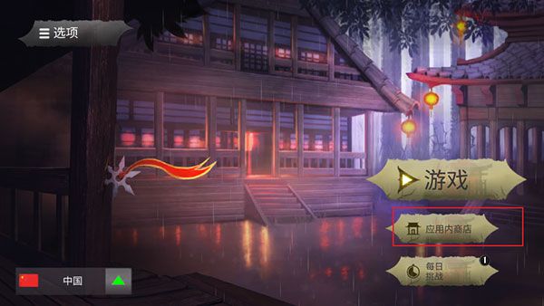 游戏玩法配图1