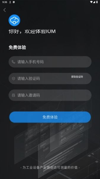 蘑菇IOM图片2