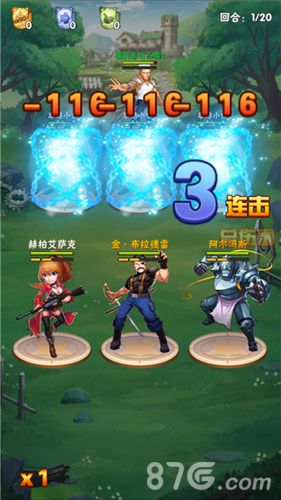 钢炼之魂炼金VS恋爱