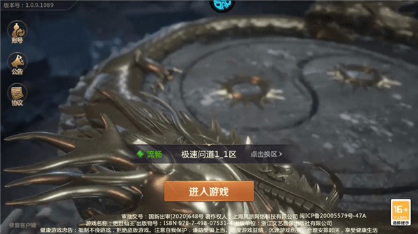 新手攻略配图1