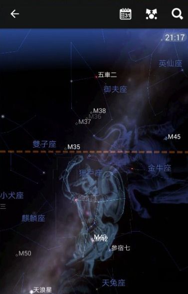 怎么看实时星星位置配图4