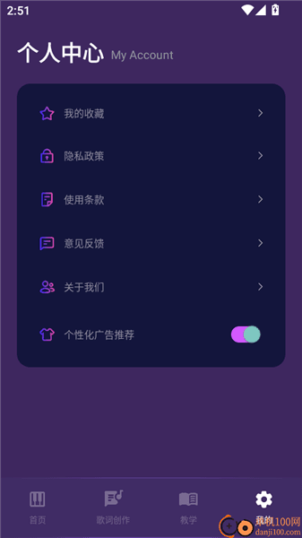 如何查看我收藏的曲谱记录配图3
