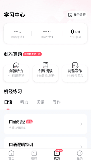 使用方法配图4