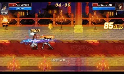 真三国快打单机服快速赚钱攻略2