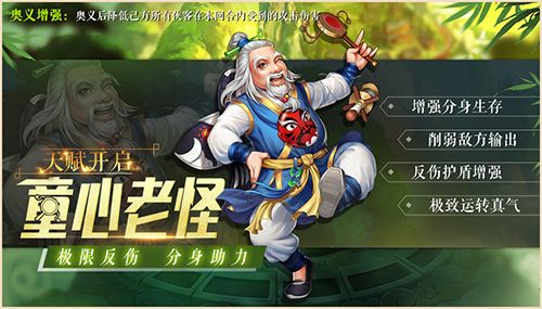 侠客风云传OL