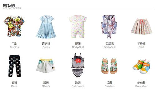 棒棒糖商城