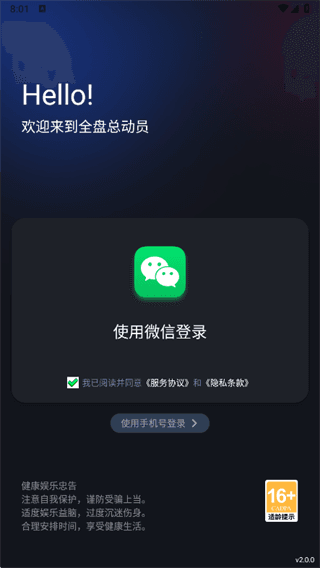 如何抓娃娃配图2