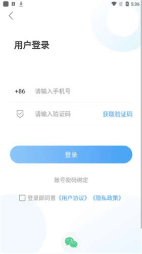 爱安丘手机客户端图片6