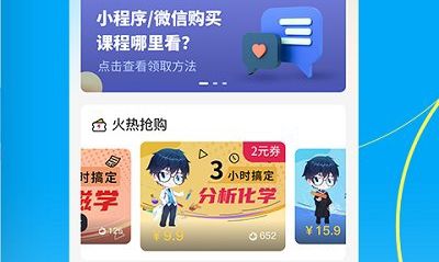 大学答案君