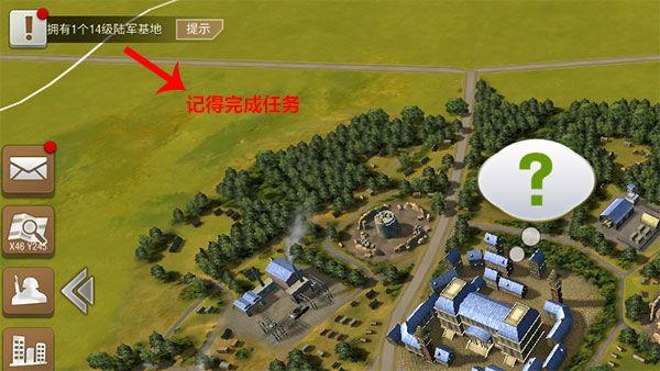 建筑建设攻略配图4