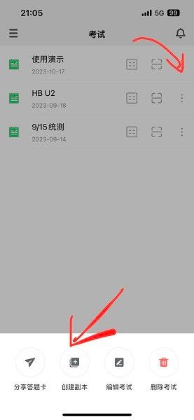 注意事项配图1