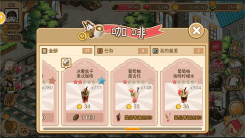 寻宝物语特殊道具推荐6