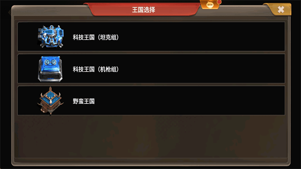 怎么进行联机对战配图5