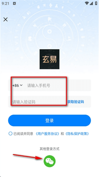 怎么用配图2