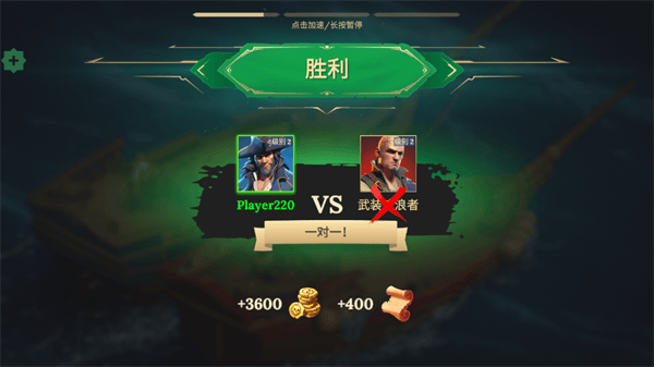 游戏攻略配图7