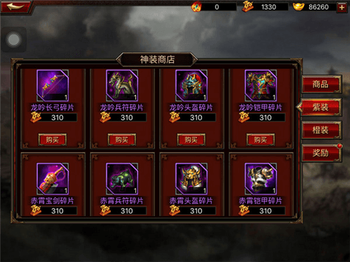 武将养成配图4