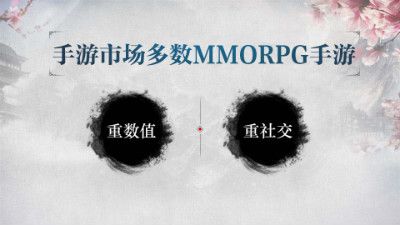剑侠情缘2: 剑歌行4