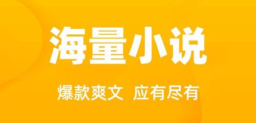 快读免费小说app软件特色