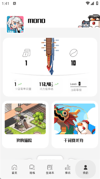 怎么使用配图8