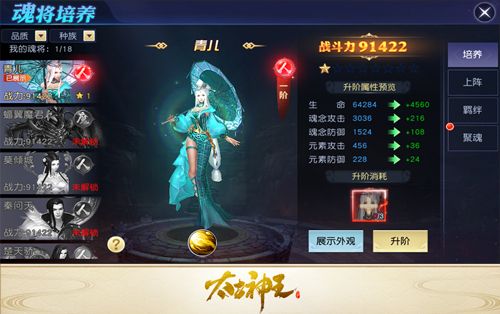 太古神王5