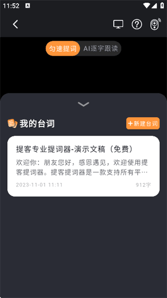 使用教程配图5
