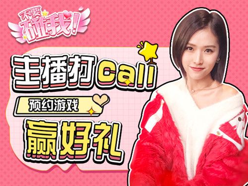 不要碰我