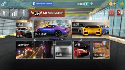 驾驶学校模拟宣传图
