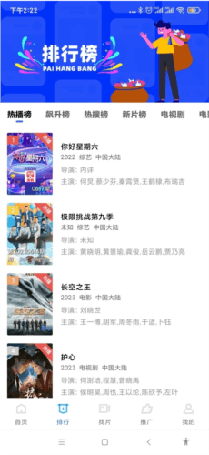 翡翠视频无广告版软件优势