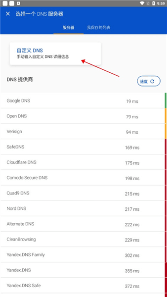怎么用配图2