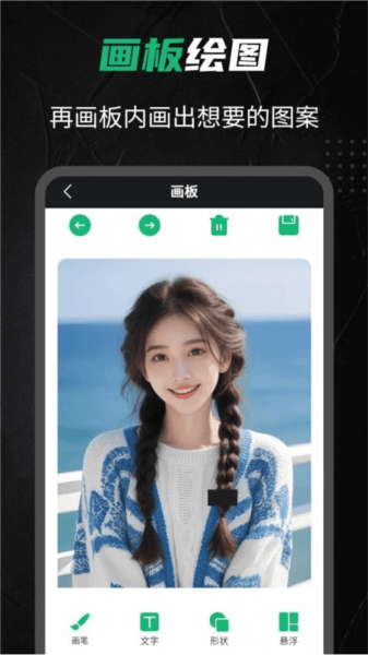 白板屏幕画笔图片