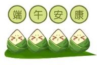 粽享好礼,《盛世遮天》端午福利大派送! 粽享好礼,《盛世遮天》端午福利大派送!