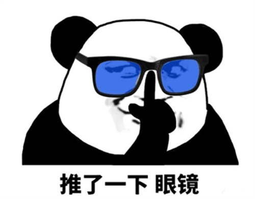 黑镜3