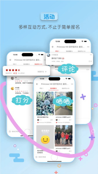 手手图片12