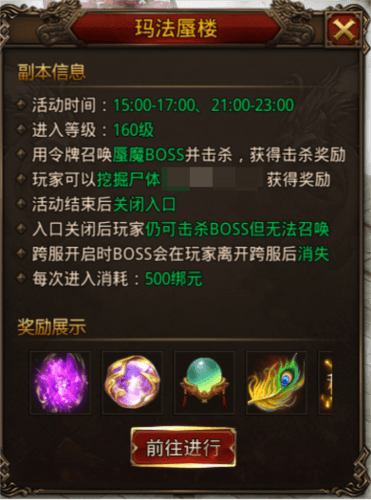 新手指南配图5