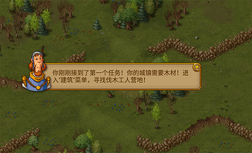 游戏优势配图1
