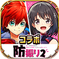 白猫计划日服下载_白猫计划日版下载 v5.51.1安卓版