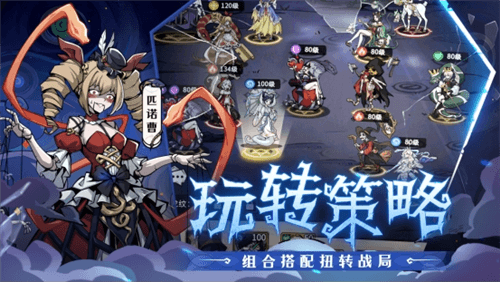 幻灵召唤师4