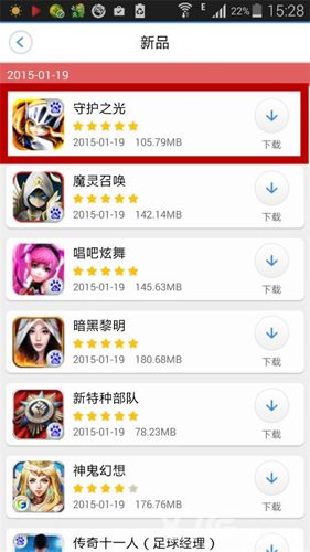 《守护之光》安卓版测试火爆ing3