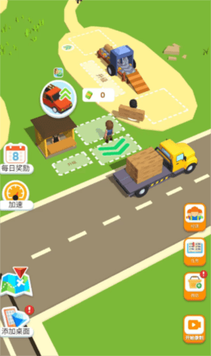 游戏攻略配图4